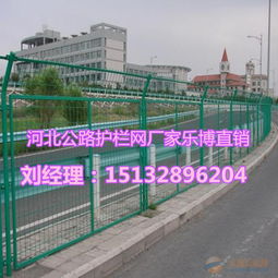 浙江杭州高速公路護(hù)欄網(wǎng) 邊框焊接網(wǎng)片廠家金屬加工工藝解析